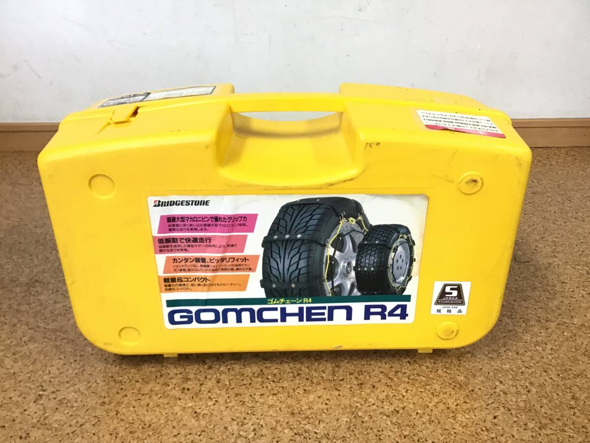 72】タイヤチェーン 175/70R13 175/60R14 185/65R13 185/60R13 185/55R14 【同梱不可】_1