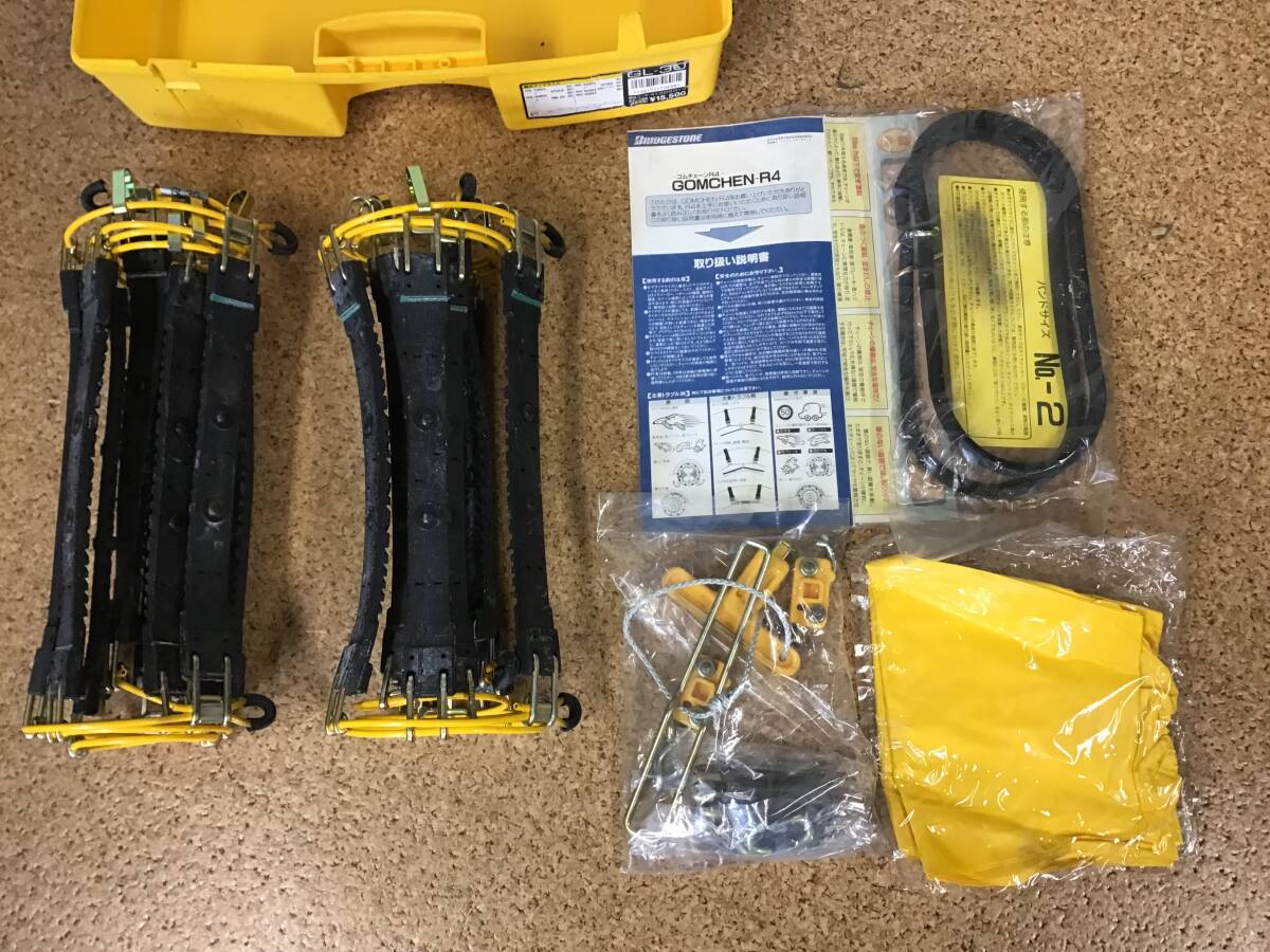 72】タイヤチェーン 175/70R13 175/60R14 185/65R13 185/60R13 185/55R14 【同梱不可】_4