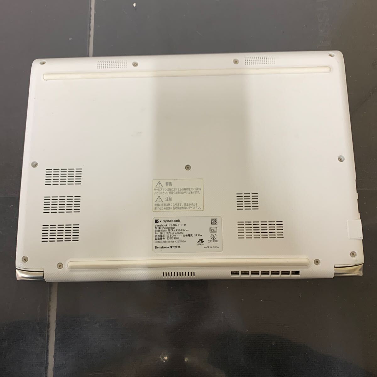 010751.P2S6UBBW.dynabook P2-S6UB-BW. i5-1135G7？.詳細不明.ジャンク