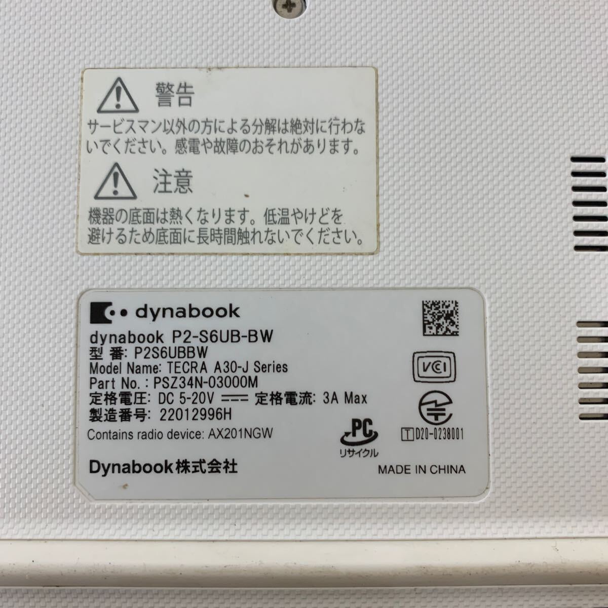 010751.P2S6UBBW.dynabook P2-S6UB-BW. i5-1135G7？.詳細不明.ジャンク