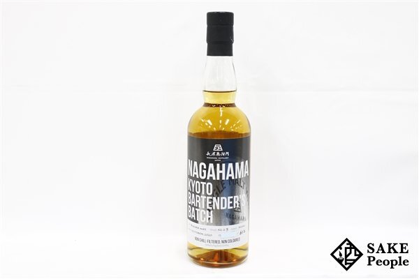 ◇注目! 長濱蒸溜所 京都 バーテンダーズ バッチ 2020 700ml 52.2