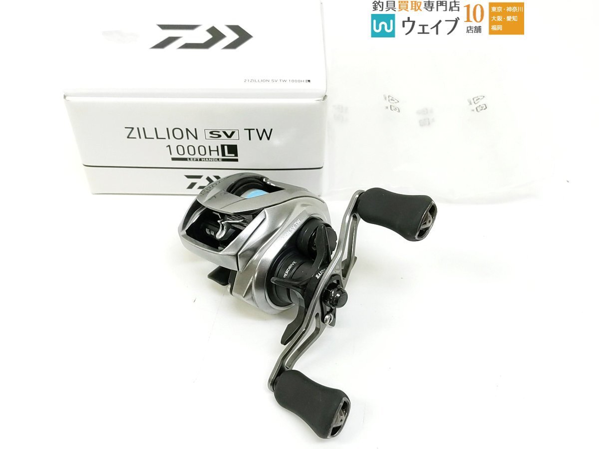 ジリオン」の人気商品一覧・価格比較 - 価格.com ダイワ ジリオン sv