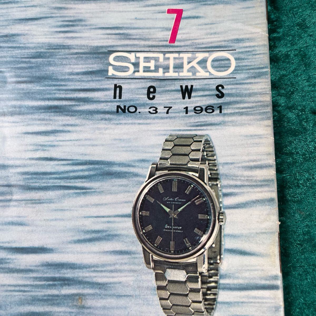 一番高く売れる ビンテージ精工舎SEIKOセイコー SEIKO NEWS セイコー 