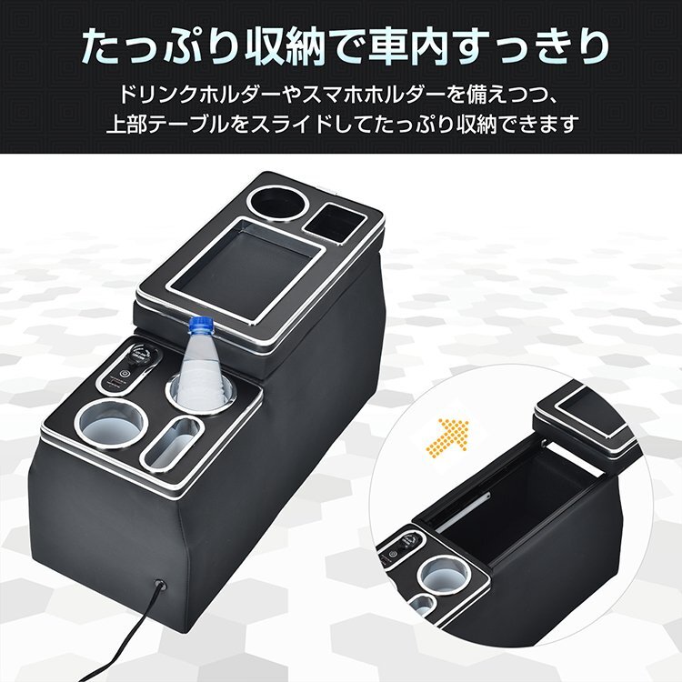 1円 車 コンソールボックス アームレスト セレナ C28 コンソール 