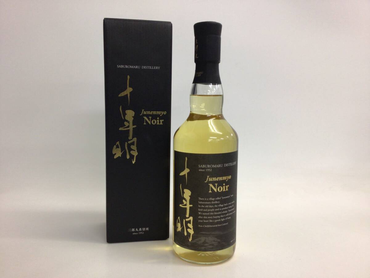ウイスキー whisky 三郎丸蒸溜所 十年明 ノアール 700ml 46% 重量番号 
