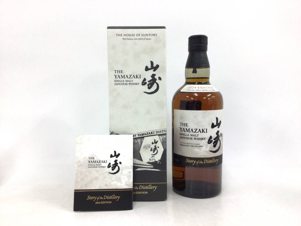 Story of the 山崎 Distillery サントリー 0 1 EDITION」抽選販売のご 
