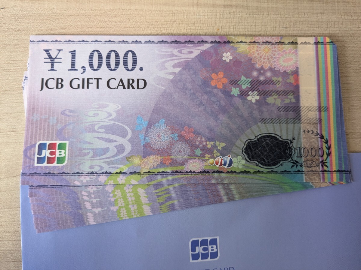 【定番，限定セール】 JCBギフトカード 10 000円分 1000円&times;10枚 JCB(一般商品券)｜売買されたオークション情報、yahooの商品情報をアーカイブ公開 - オークファン 一般商品券