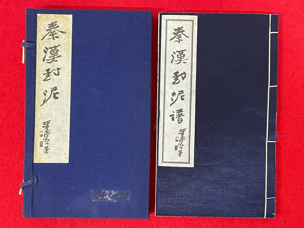 店舗・通販 掛軸まとめ9点 時代古作 肉筆画 唐画