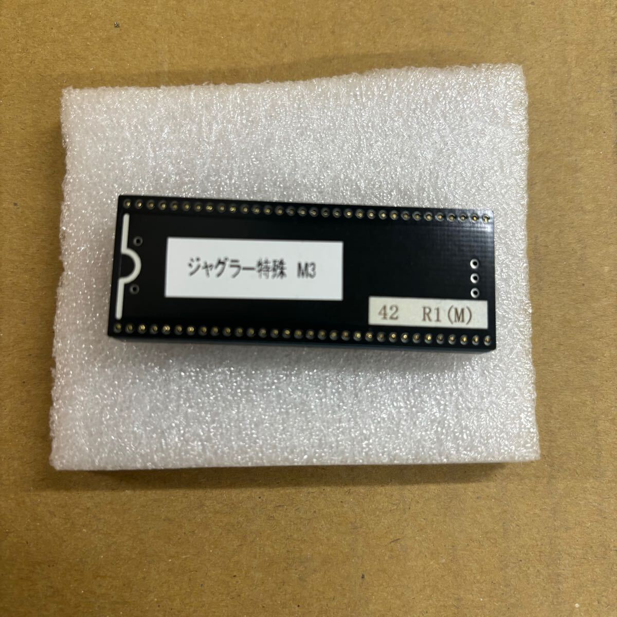 裏物 アイムジャグラーEX リプ3連ver 引き取り限定