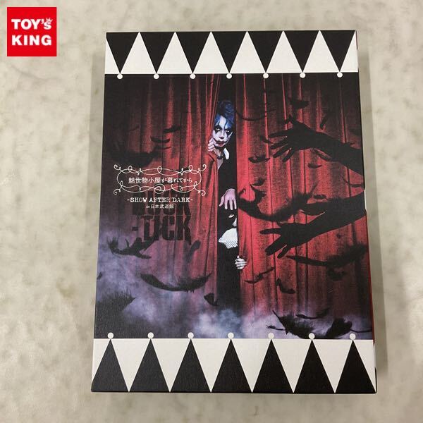 1円〜 Blu-ray + CD BUCK-TICK 魅世物小屋が暮れてから SHOW AFTER