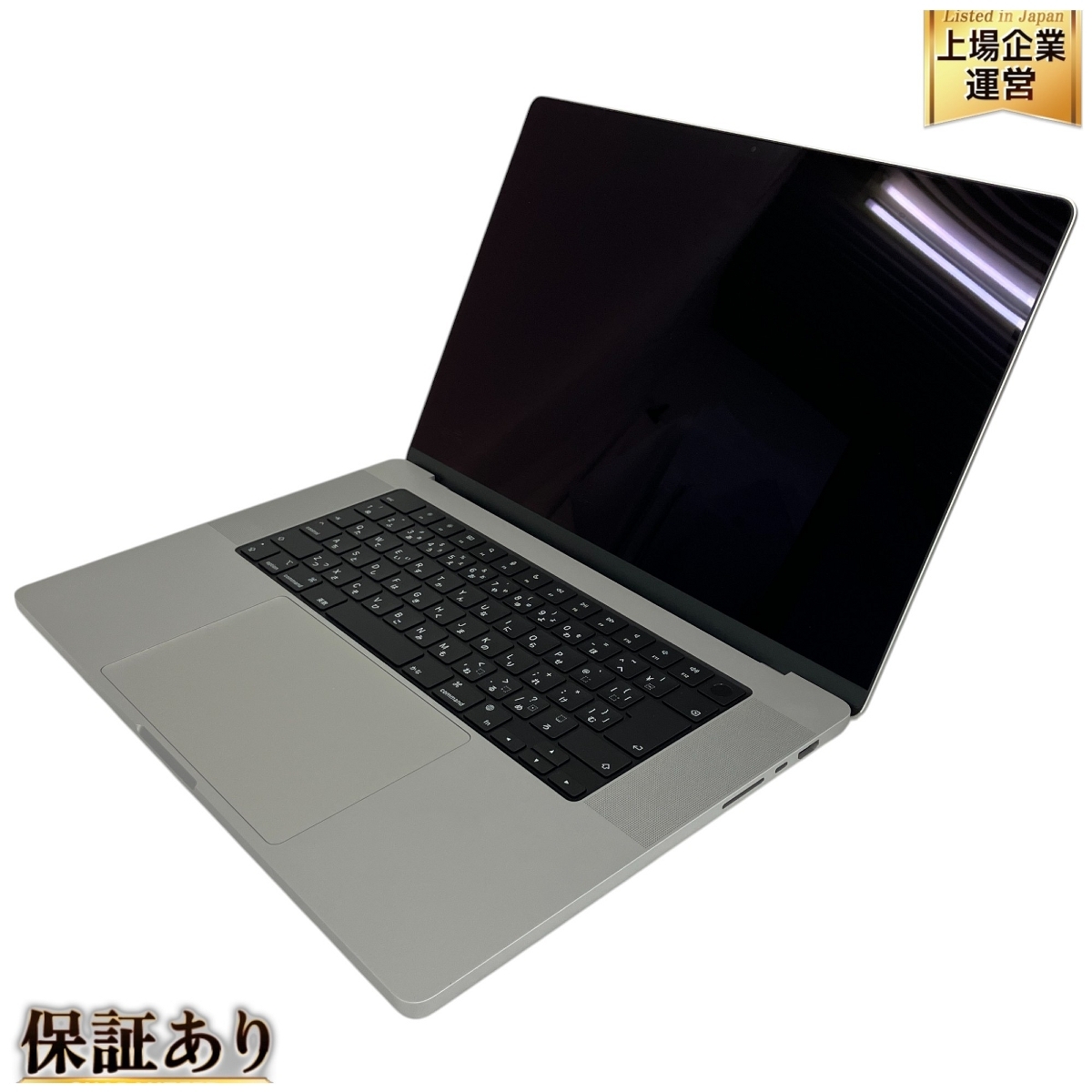充放電回数23回】 Apple MacBook Pro MK1E3J/A 16型 2021 ノートPC M1