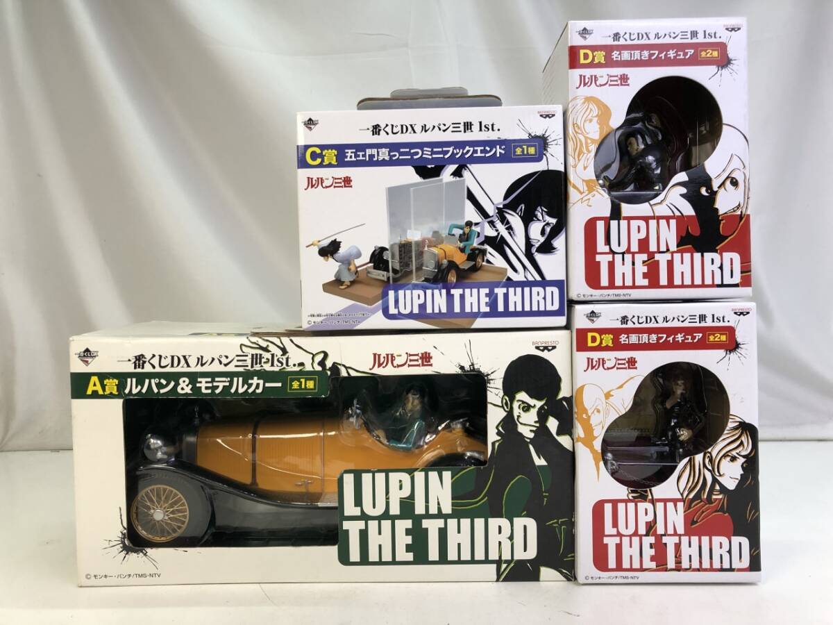 01w5682 【未開封品】ルパン三世 1st. 一番くじDX まとめ A賞 ルパン 