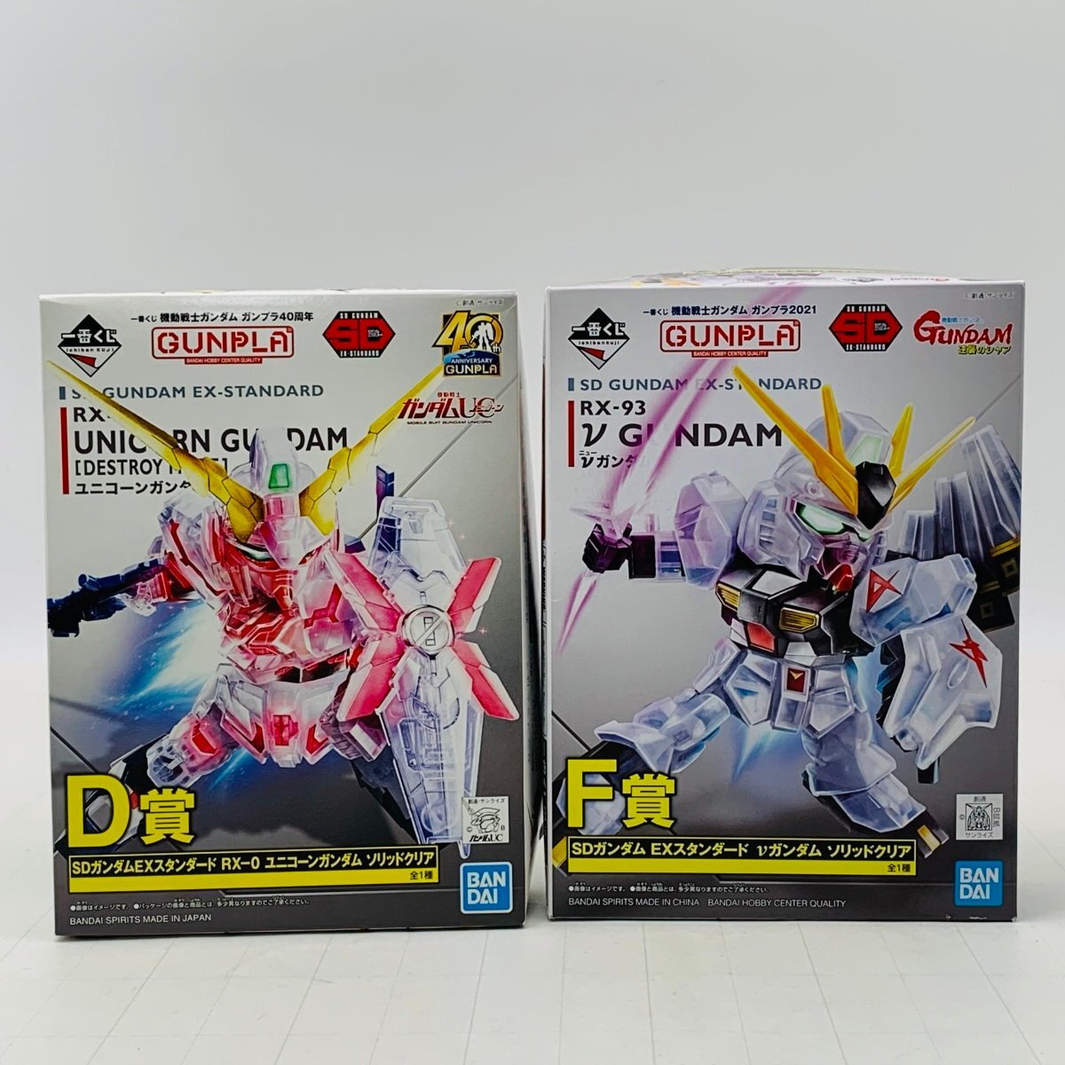 新品未組立 一番くじ 機動戦士ガンダム ガンプラ40周年 ガンプラ2021 D