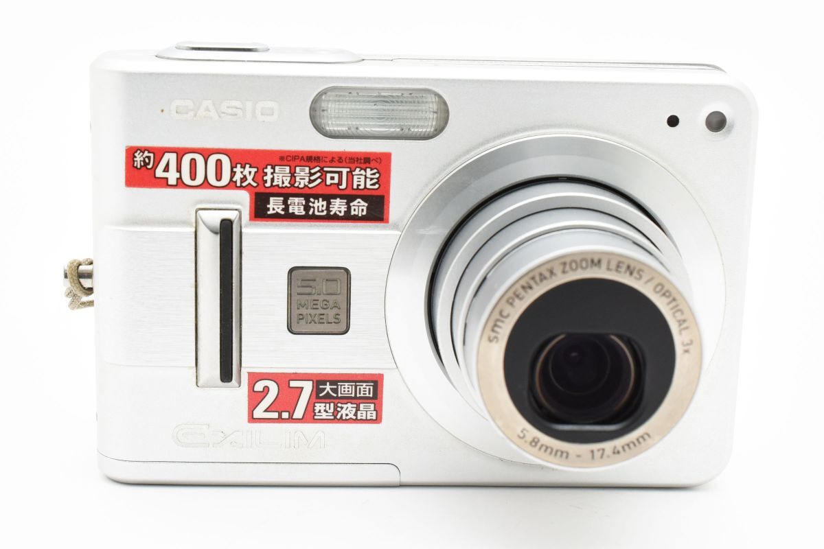 実用光学美品】Casio カシオ EXILIM EX-Z57 シルバー コンパクト