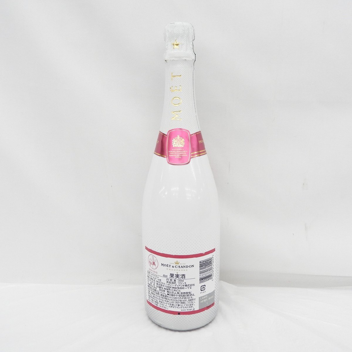 MOET＆CHANDON モエ・エ・シャンドン 果実酒 シャンパン NECTAR