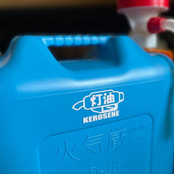 【2枚セット】レギュラー ハイオク 灯油 ステッカー カッティング PREMIUM REGULAR KEROSENE 文字だけが残る 10色._3