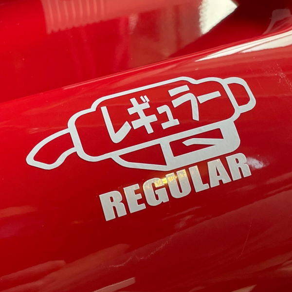 【2枚セット】レギュラー ハイオク 灯油 ステッカー カッティング PREMIUM REGULAR KEROSENE 文字だけが残る 10色._5