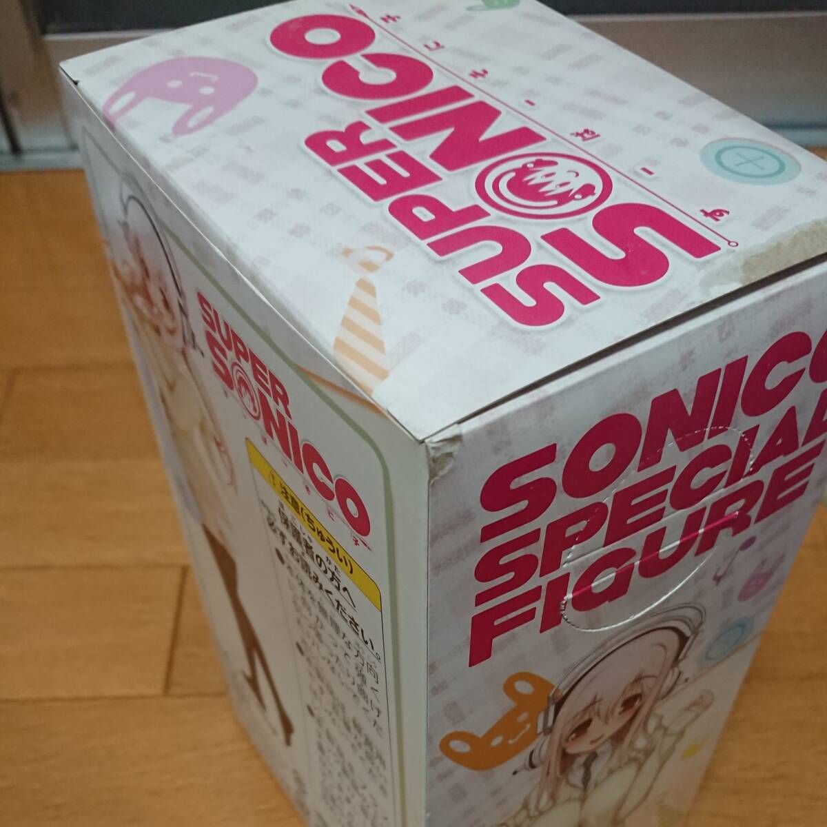 【送無】 すーぱーそに子 フィギュア 生活密着取材 ～おきがえタイム～_3