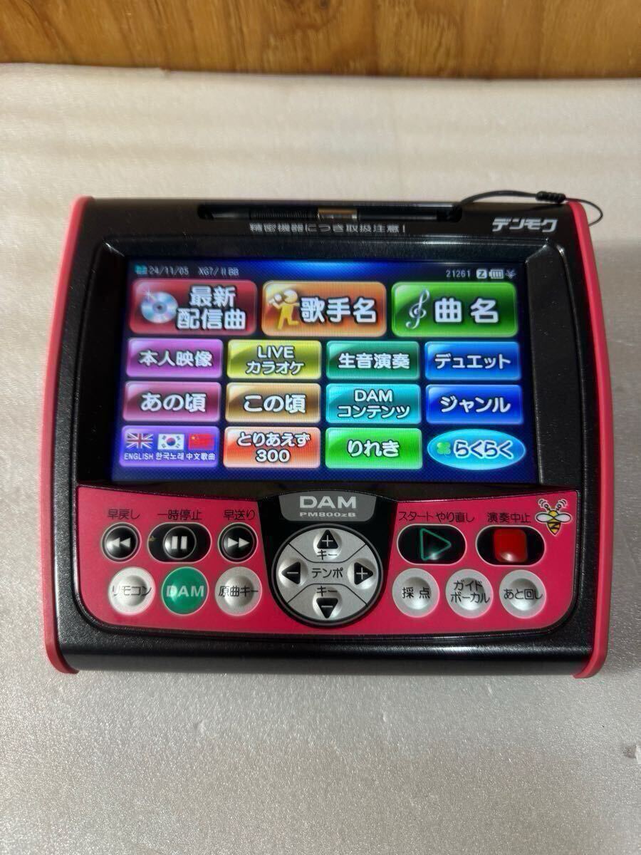 953-M 訳あり! 第一興商 DAM デンモク PM800zB PM800zB デンモク