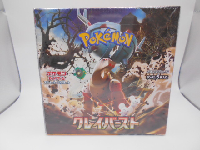 ポケモンカードゲーム スカーレット＆バイオレット 拡張パック クレイ