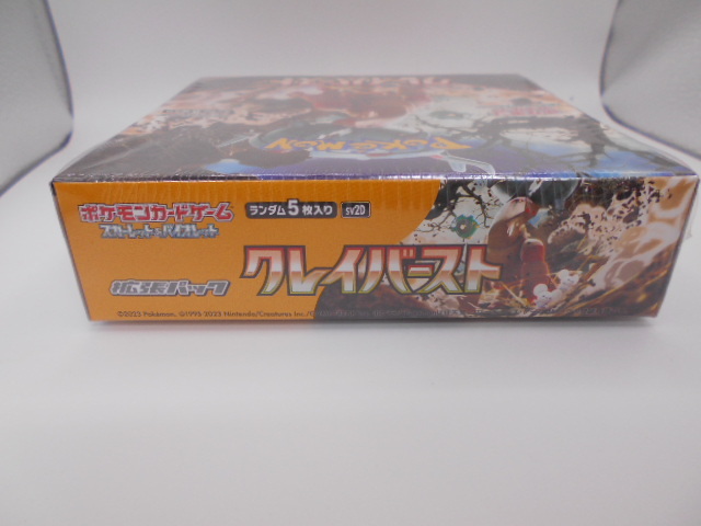 ポケモンカードゲーム スカーレット＆バイオレット 拡張パック クレイ