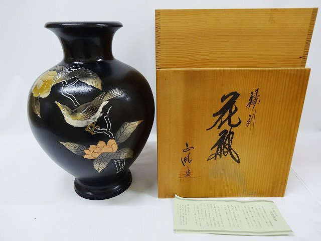 景泰藍 2026年最新Yahoo!オークション -景泰藍(金属工芸)の中古品