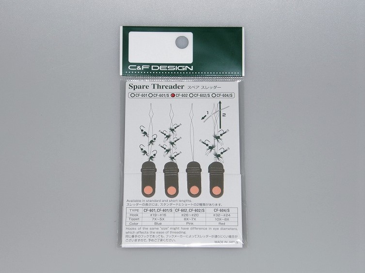 ●C&F DESIGN CF-602 スペアスレッダー ロング [ミッジ]_3