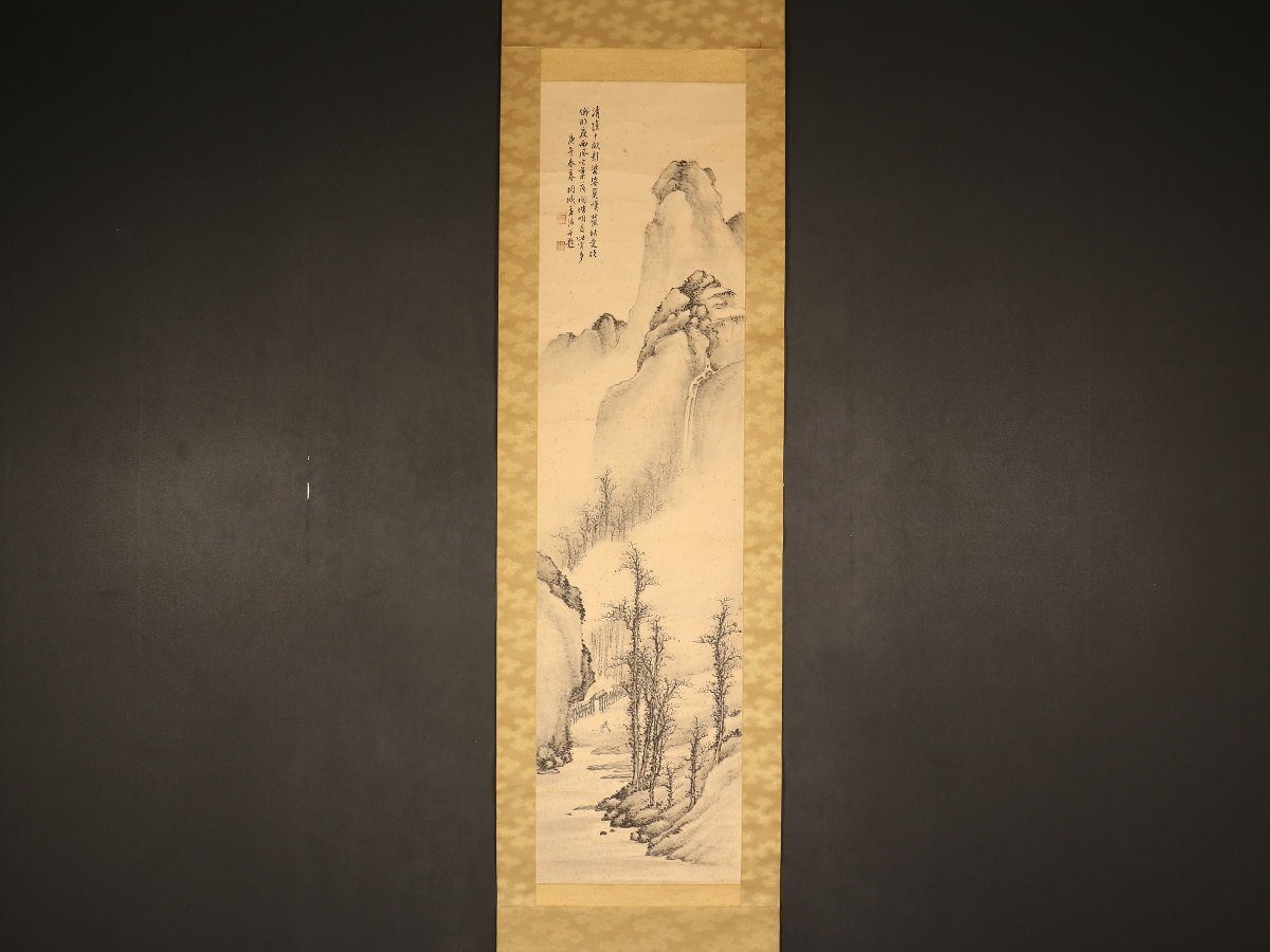 【模写】【伝来】cj8756〈方洛〉山水画賛 共箱 中国画 子易 台湾 清代後期