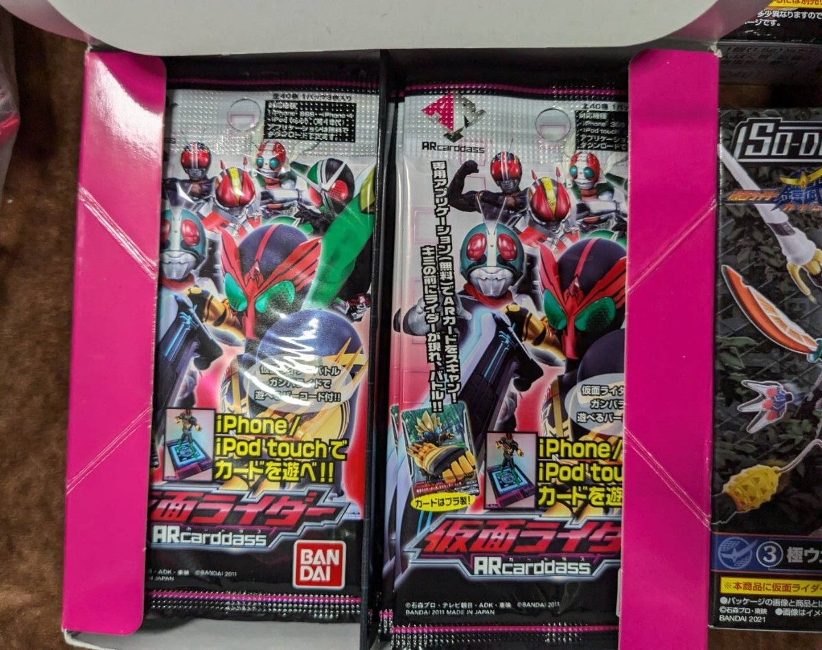 梱120】1円～ 大量 まとめ売り ジャンク品 仮面ライダーライダー 怪人