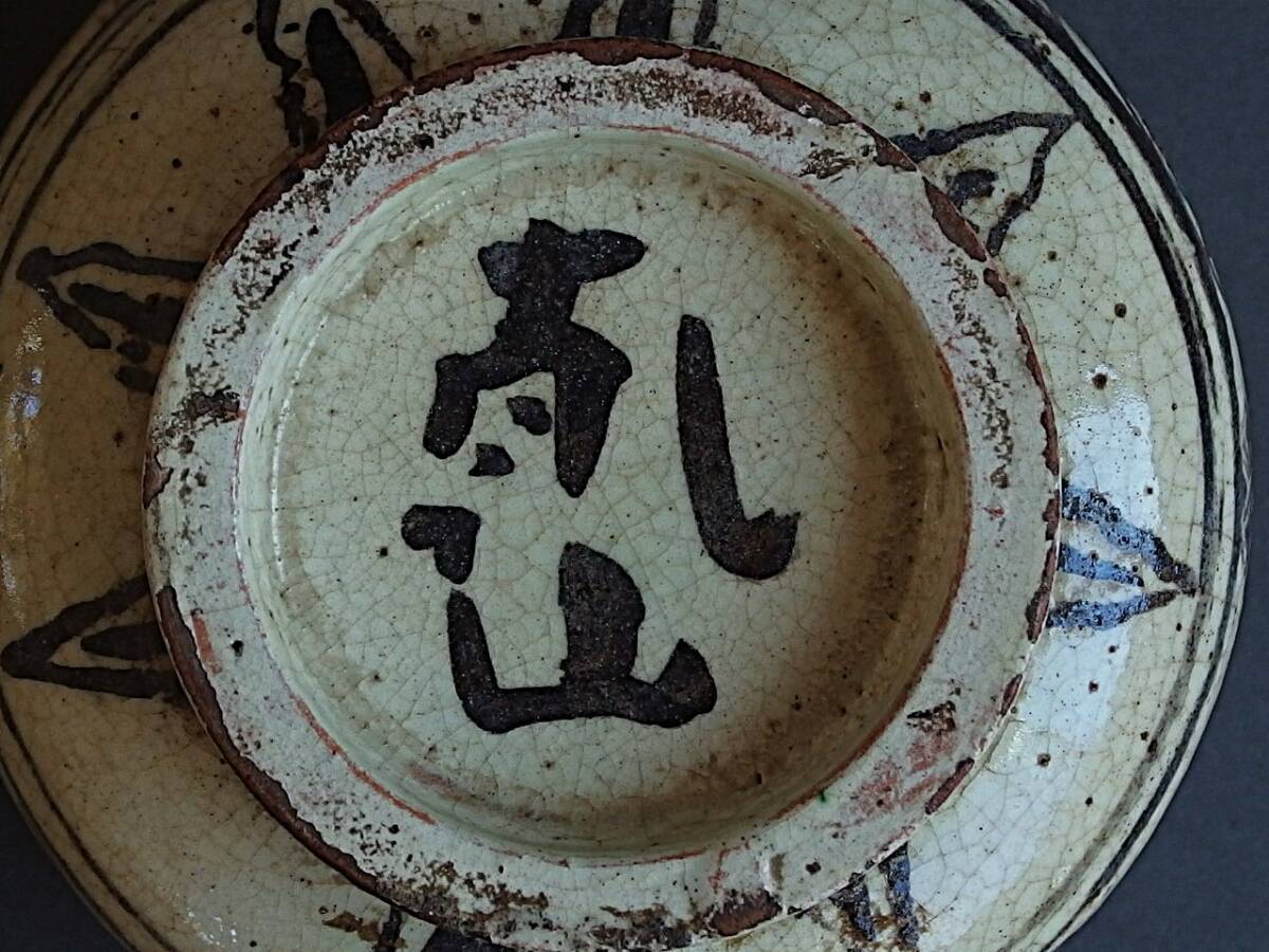 ◎野遊6 楽しげな乾山焼色絵丸文尽し茶碗 尾形乾山意匠 江戸時代中期 ◎野遊6 楽しげな乾山焼色絵丸文尽し茶碗 尾形乾山意匠 江戸時代中期