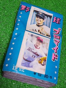 池谷公二郎の値段と価格推移は？｜5件の売買データから池谷公二郎の