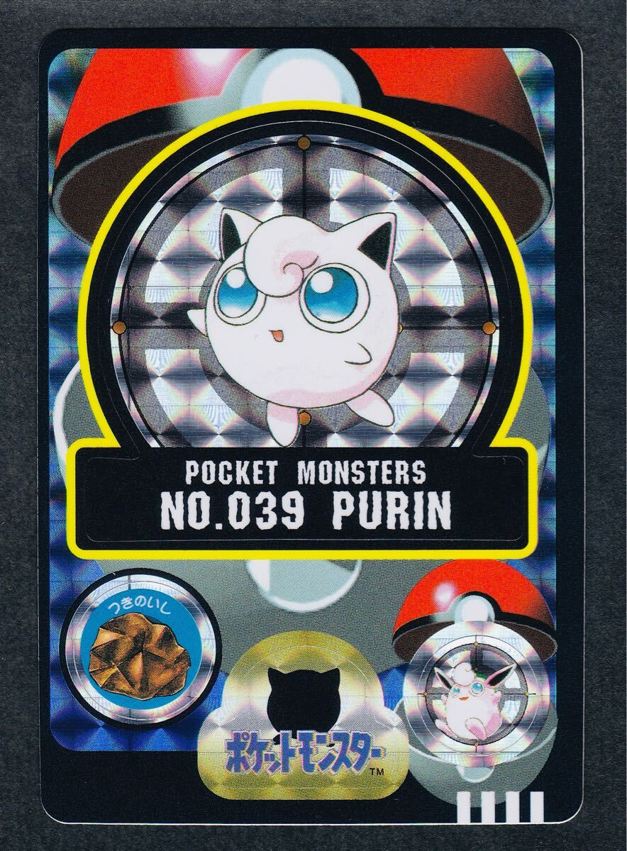ポケモンシールダスカードダスの値段と価格推移は？｜7件の売買データ