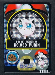 ポケモンシールダスカードダスの値段と価格推移は？｜7件の売買データ