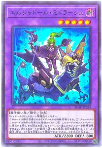 エルシャドール Amazon.co.jp: 遊戯王 18SP-JP205 エルシャドール・ネフィリム(日本語