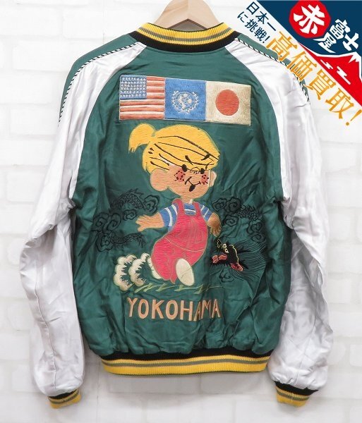 テーラー東洋 MAUNA別注 YOKOHAMA×HAWAII スタジャン TT15466MG マウナケアギャラリーズ25周年