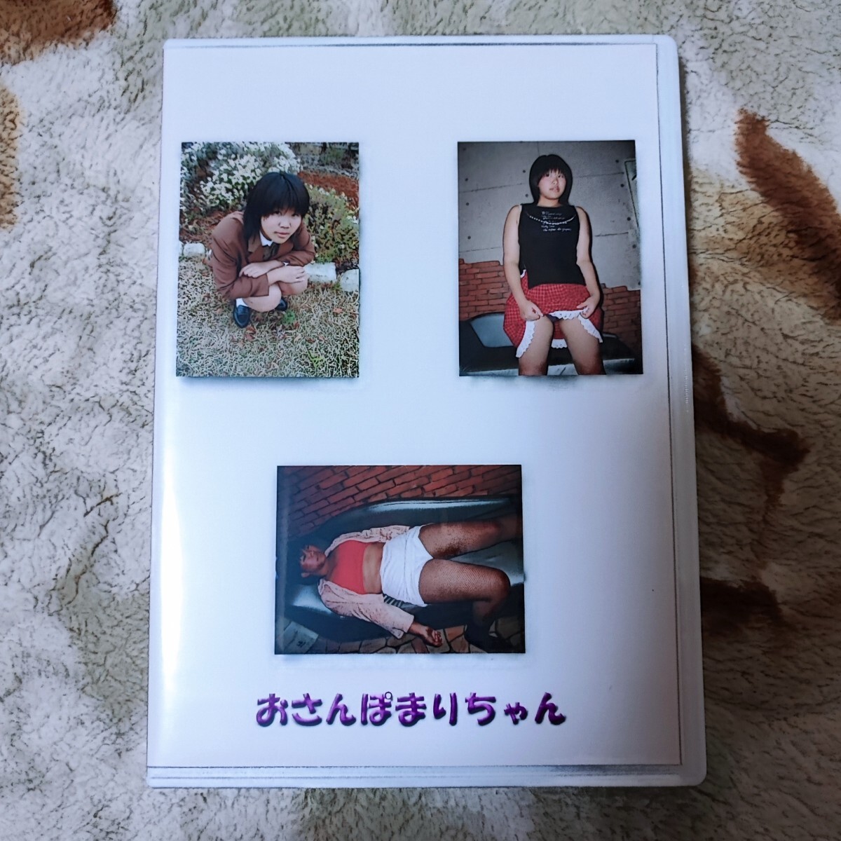 Hirinet DVD Hiroinet ヒロイネット ぷちClub おさんぽまりちゃん グラビア(複数被写体)|売買されたオークション情報、yahooの商品 ...