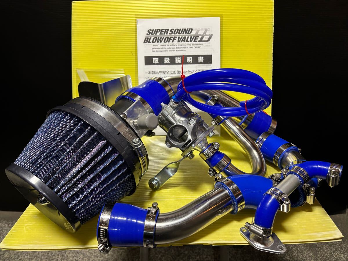 JA11超良品迫力フルKIT】ジムニーJA11 BLITZ サクションインテーク 