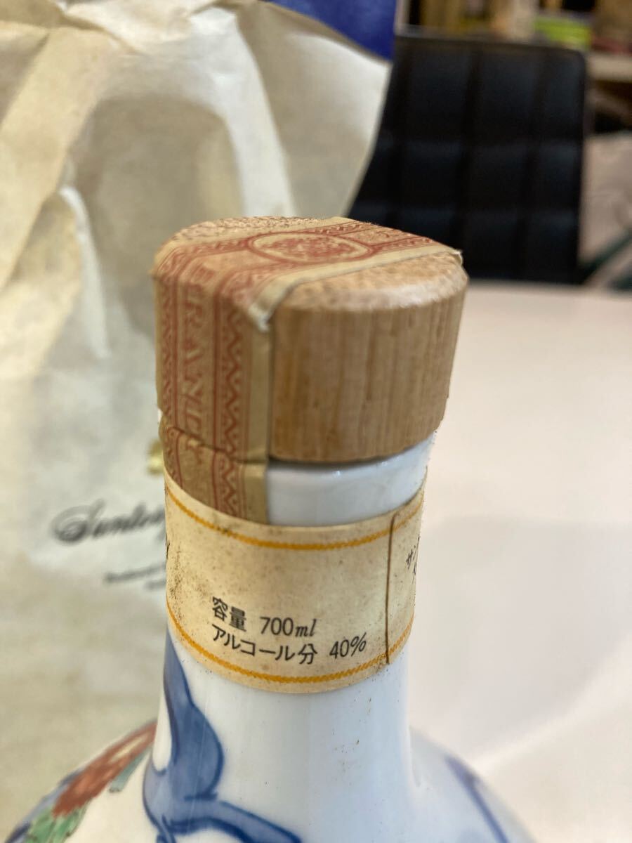 SUNTORY サントリー ブランデー 有田焼 陶器ボトル 染錦菊水文 1989年