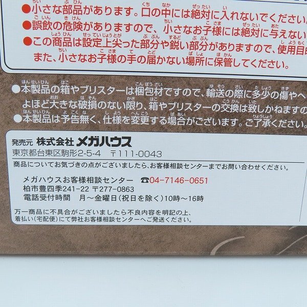 【未開封】メガハウス ワンピース P.O.P DX/Portrait.Of.Pirates DELUXE 海軍本部大将 青キジ クザン フィギュア /080_5