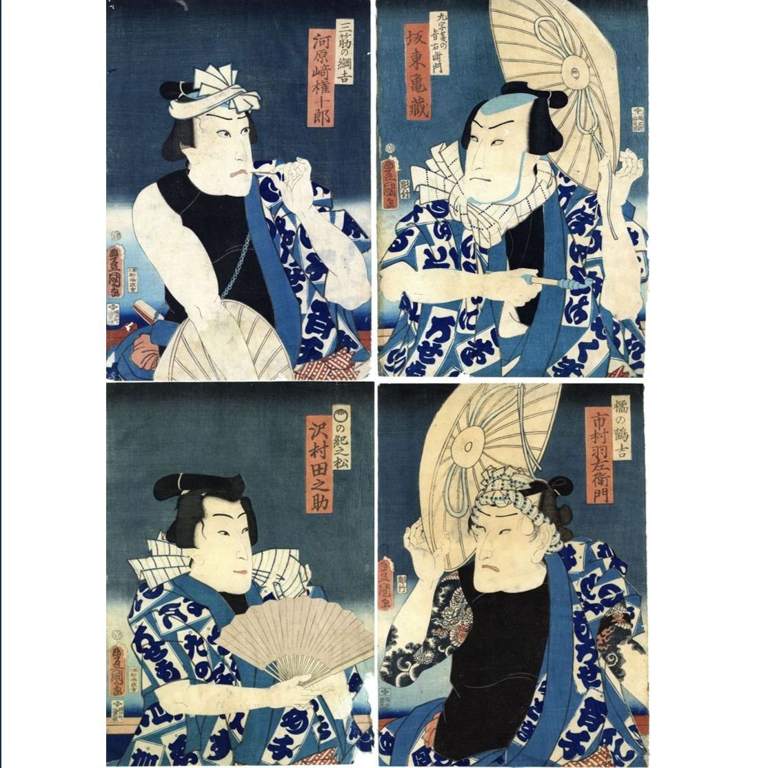 真作」役者絵 歌川国貞 刺青 文久元年(1861年) 浮世絵 木版画 錦絵