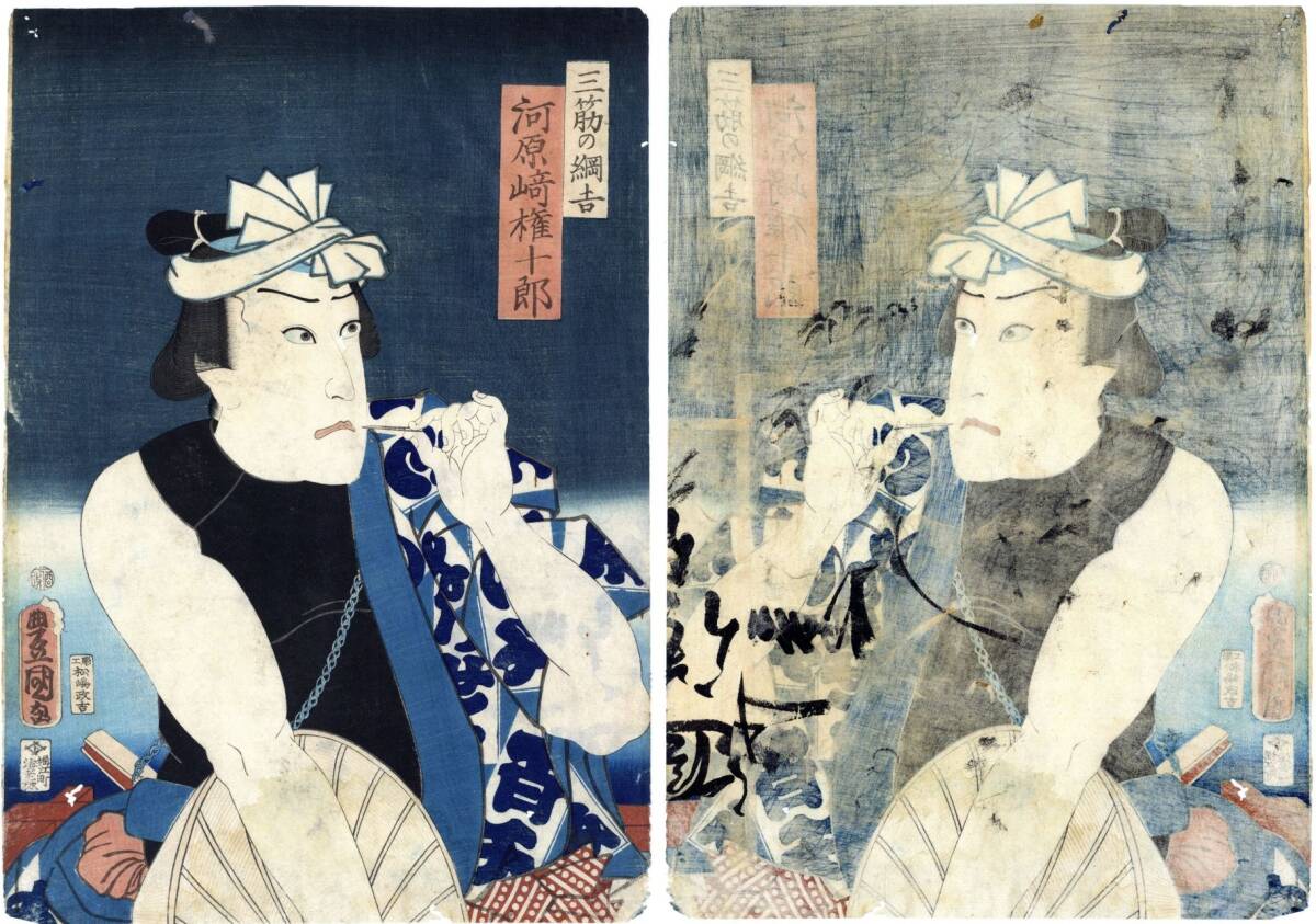 真作」役者絵 歌川国貞 刺青 文久元年(1861年) 浮世絵 木版画 錦絵