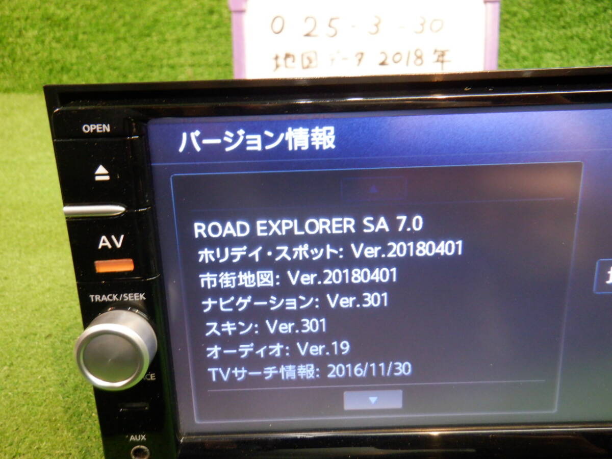 ☆ NISSAN 日産 純正 SDナビ MC315D-W B8260-C994F-NP 7インチ ワイド