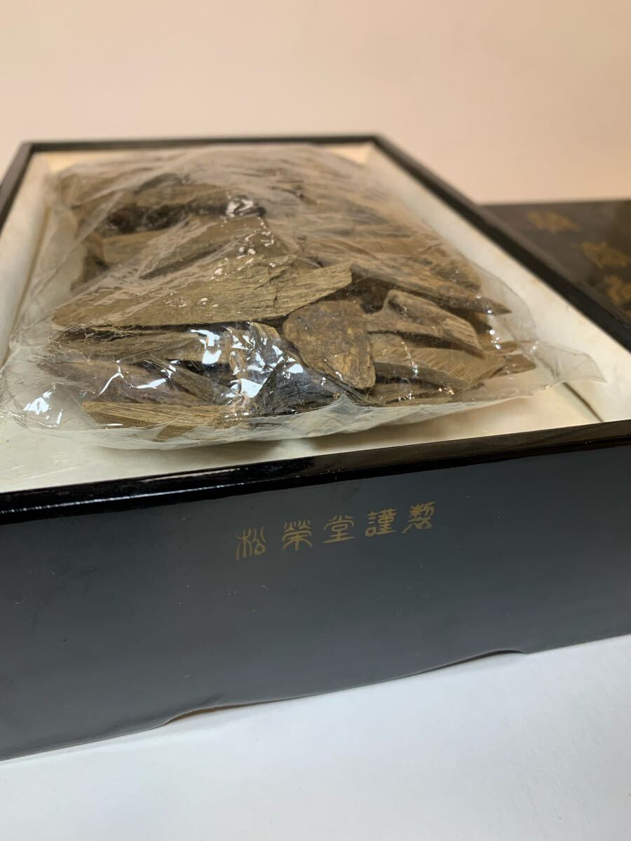 ■沈香■松栄堂謹製 香木 極品沈香 約120.3g 聞香用香木 古い沈香 箱付 ★香道 茶道｜沈香 伽羅｜古美術 骨董品｜お香 線香|香道具茶道具★_2