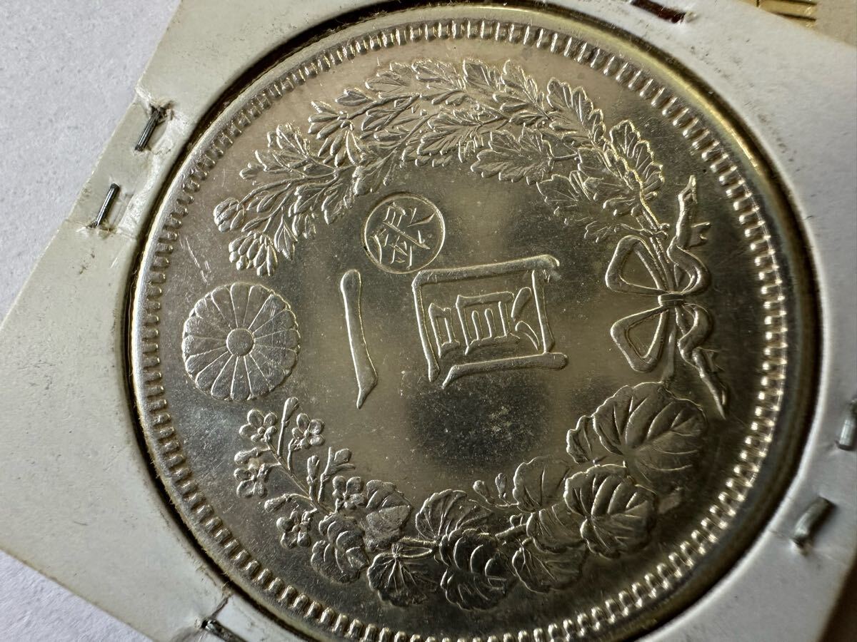 日本古銭/近代銭 明治7年竜一圓銀貨丸銀 スーパーコピー贋作偽物翫賞品
