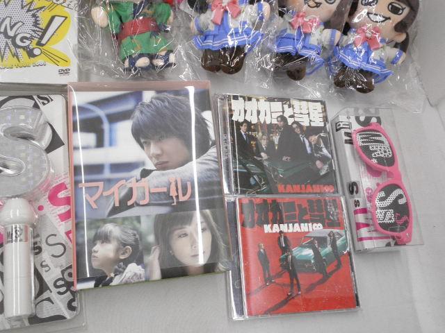 まとめ売り 中古品】 ジャニーズ 関ジャニ∞ SMAP 嵐 ちびぬい CD DVD