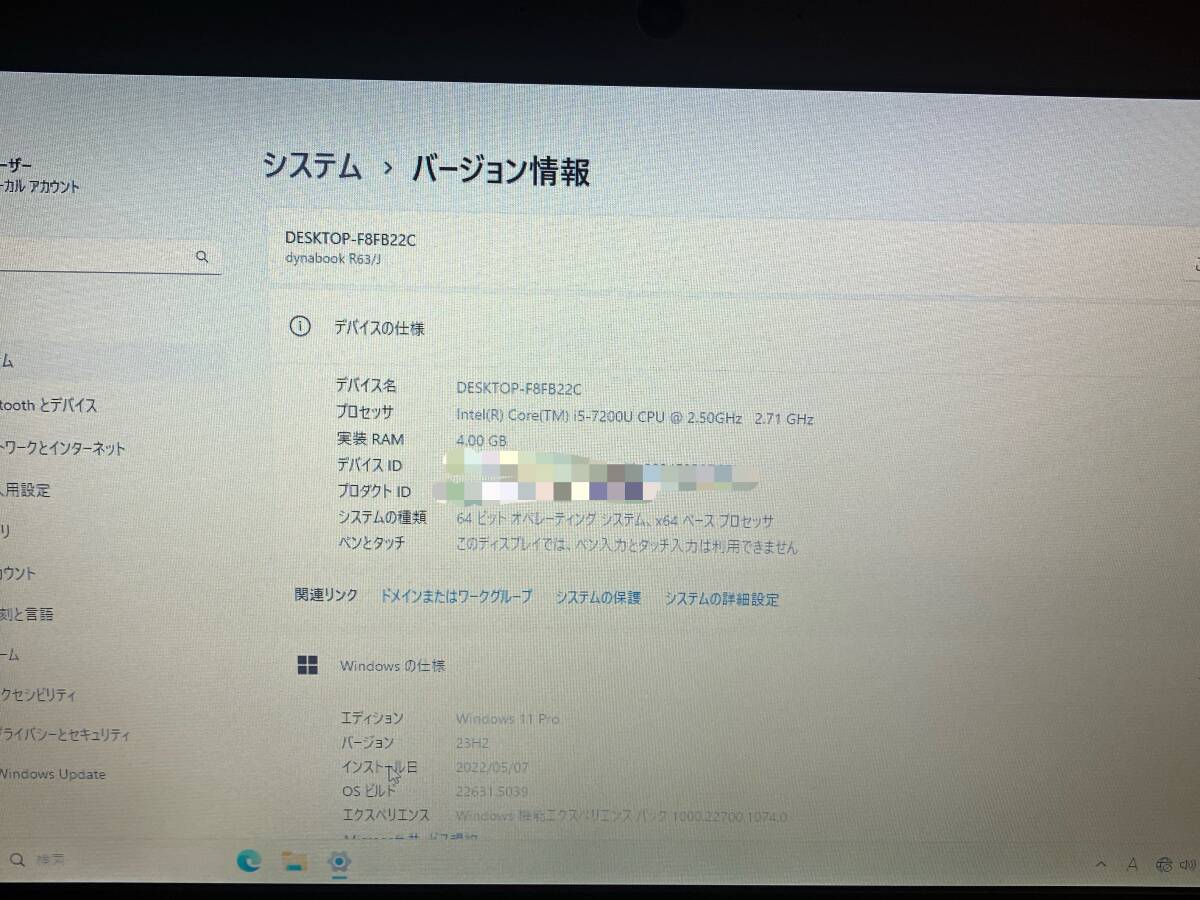dynabook R63/J ジャンク　動作品_4