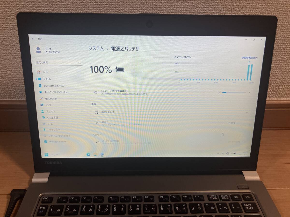dynabook R63/J ジャンク　動作品_6