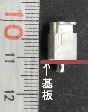 xＨコネクタ3ピン オス,メス ピンコンタクト付５セット (No２)_3