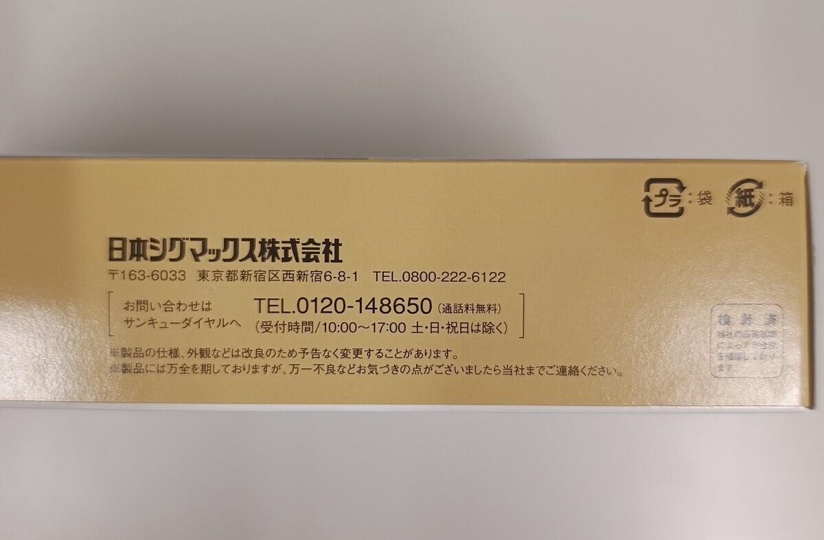 日本シグマックス マックスベルトR3 (LL)95〜105cm 腰痛ベルト コルセット 腰サポーター ステー4本のしっかりサポートタイプ 腰部固定帯_3