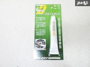 ★新品★ DAYTONA デイトナ プーリーウエイトグリス グリス 20g 70243 即納